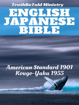 cover image of English Japanese Bible
